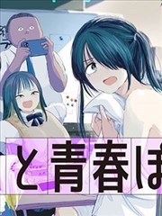 韩国漫画免费读漫画网下拉式LOGO