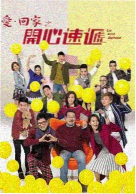 信号2 日韩热门剧集