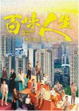 我的解放日记 韩剧推荐