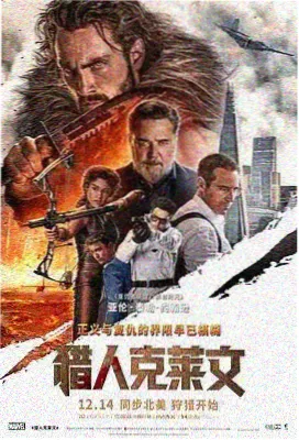 纪实长镜头栏目封面