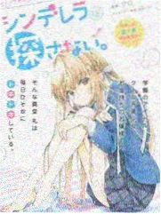 长篇补完计划归档配图